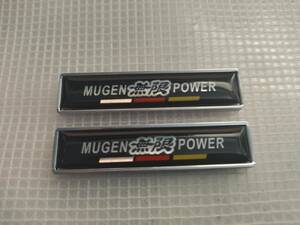 【２個セット】MUGEN(ムゲン) エンブレムプレート 縦1.4cm×横5.8cm×厚3mm　無限　ホンダ　HONDA