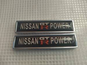 【２個セット】NISSAN GTR POWER　エンブレムプレート　