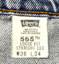 希少・90s Vintage USA製 Levis リーバイス565 LOOSE FIT sizeW36 ★ 良好美品 / ビンテージ XX E 66 アメリカン_画像2