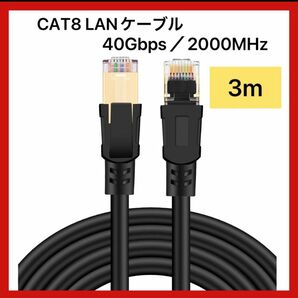 Linkinperk CAT8 LANケーブル カテゴリー8ケーブル40Gbps 2000MHz 超高速　SFTP RJ45