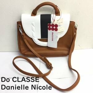 [バッグ] Danielle Nicole：ダニエルニコル「ハンドバッグ：ショルダー紐付き」店舗限定DNカラーコンビバッグ Do CLASSE：ドゥクラッセ