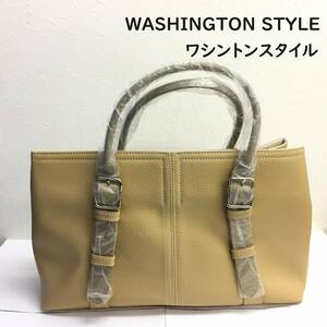 [バッグ] WASHINGTON STYLE：ワシントンスタイル「ハンドバッグ」ベージュ系 変形あり 汚れあり