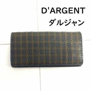 [財布] 長財布「D'ARGENT：ダルジャン」小銭入れあり 状態悪い 汚れ多数あり カードポケットあり 使用感あり さいふ dargent