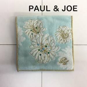 [雑貨] 小物入れ ポーチ「PAUL & JOE：ポールアンドジョー：ポール＆ジョー」汚れあり ふわふわ 花柄 可愛い 水色系