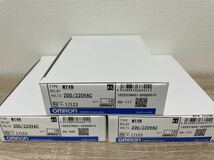 MY4N オムロン リレー AC200-220V 17123 30個 3箱 新品 未使用 OMRON_画像2