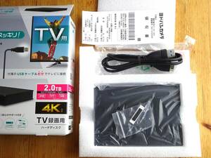 エレコム TV録画用 2TB HDD 外付けハードディスク ELP-PTV020UBK 2.5インチ ほぼ未使用 USB