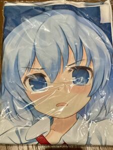 【未開封・正規品】チルノ 東方Project くらすけ だきまくらんど 抱き枕カバー