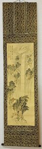 [ antique ] hanging scroll ..... stone ...no. hanging scroll also box 