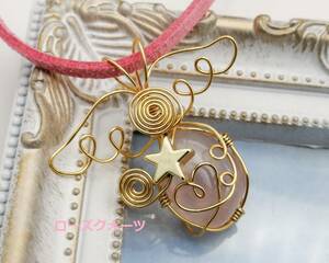 SALE* rose quartz . star. Angel pendant ( Gold )