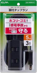 ◆送料無料◆5m★延長コード 3個口★電源タップ★感電防止シャッター付★耐トラッキング 180°回転プラグ 二重被ふくコード採用 WBT-N3050B