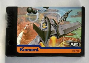 MSX スカイジャガー コナミ SKY JAGUAR 箱・マニュアルなし 動作確認済 Konami カートリッジROMソフト