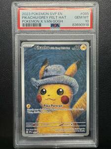 【PSA10】ゴッホピカチュウ プロモカード SVP-EN[085]（※PSAケース有り）