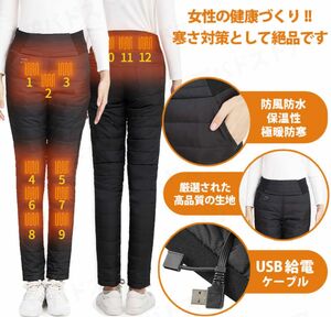 新品未使用 速暖 電熱ヒーターダウンパンツ Mサイズ 日本製繊維ヒーター