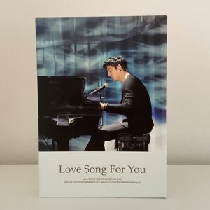 コン・ユ Love Song For You 2010ファンミーティング DVD