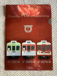 ＜クリアファイル＞神戸電鉄90周年