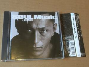 V.A.「SOUL Japan Music」帯付き●若旦那,JAMOSA,May J.,DJ KAORI,m-flo,加藤ミリヤ,GOKIGEN SOUND,AILI X SPICY CHOCOLATE ft.SKY-HI(AAA)