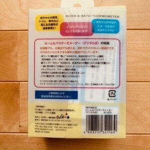 送料無料●パパジーノ 湯温計 ルーム&バスサーモメーター(デジタル式) みつばちの画像3