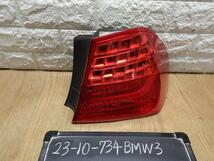 BMW 3シリーズ LBA-PG20 右テールランプ　ライト　レンズ 475 AL 2183_画像1