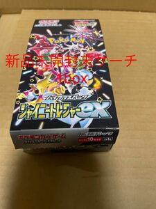 ポケモンカードゲーム スカーレット＆バイオレット ハイクラスパック シャイニートレジャーex 10パック 1BOX 新品未開封 未サーチ 数2