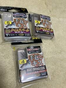 がまかつ　手返しキス　4号　100本、5号 ケイムラパール　160本　合計　260本