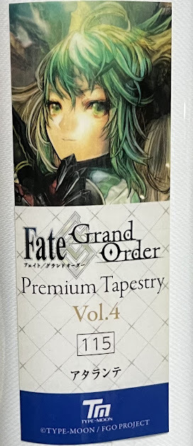2025年最新】Yahoo!オークション -fate tapestryの中古品・新品 2025年最新】Yahoo!オークション -fate tapestryの中古品・新品