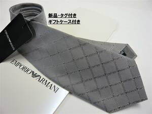 エンポリオ アルマーニ　ネクタイ　03A　新品 タグ付　専用ケース付き　プレゼントにも　EMPORIO ARMANI　ライトグレー