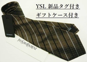 YSL　ネクタイ 09　新品 タグ付　ギフトケース付き　プレゼントにも　イヴ・サンローラン　ストライプ柄　気品在るブラウン