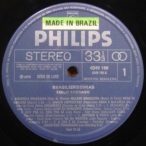 ☆ダブル洗浄済!★Emilio Santiago(エミリオ サンチアゴ)『Brasileir ssimas (Brasileirissimas)』 BRAオリジLP #61279の画像3