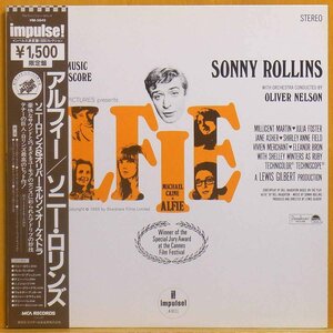 ●帯付美品!名盤!ダブル洗浄済!★Sonny Rollins (ソニー ロリンズ)『Alfie (アルフィー)』JPN LP #61441