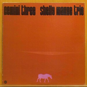 ●美盤!ピアノ・トリオ★Shelly Manne(シェリーマン)『Gemini Three(ジェミニ・スリー)』JPN LP #61467