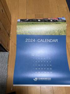 2024 JR貨物 カレンダー 一部難あり