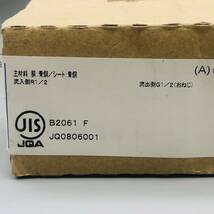 【未使用】 TOTO トートー TL524CD6U アングル形止水栓 13 (共) 青銅 JIS 純正 水栓 金具 部品 パーツ バルブ メンテナンス 配管 水道 工事_画像8