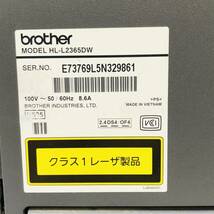 brother ブラザー レーザープリンター A4 モノクロ JUSTIO HL-L2365DW 複合機 両面印刷 有線 無線LAN WiFi USB ケーブル 付き 動作確認済み_画像6