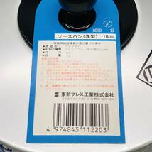 【新品 未使用】 EVER WARE エバーウェア 片手鍋 18cm 1.7L アルミシリーズ ソースパン 浅型 東新プレス工業 鍋 蓋 箱付き 新生活 調理器具_画像2