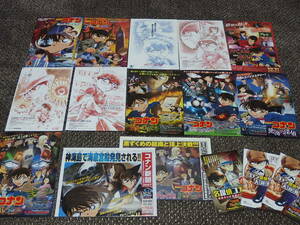 （37）映画チラシ「名探偵コナン」シリーズ11種セット＋おまけ（冊子3点他）