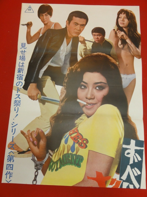 代購代標第一品牌-樂淘letao-ub35815『ずべ公番長 ざんげの