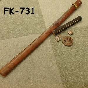 FK-731◆古い刀パーツまとめて　ツバ・鞘など　現状品　20231213