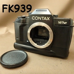 FK-939◆CONTAX　コンタックス　167MT シャッターOK　20231221