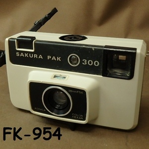 FK-954◆ヴィンテージカメラ　SAKURA PAK300　ノーチェック現状品　20231227