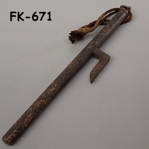 FK-671◆時代物　古鉄　十手　兜割　武具 20231207 