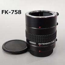 FK-758　KENKO EXTENSION TUBE FOR P/AF 36㎜　美品 20231219_画像1