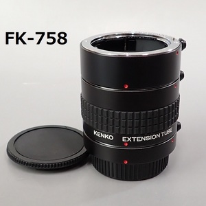 FK-758　KENKO EXTENSION TUBE FOR P/AF 36㎜　美品 20231219