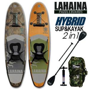 リーシュ付属 サップ＆カヤック インフレータブルパドルボード ラハイナ / LAHAINA SUP＆KAYAK 10 ハイブリッドHYBRID スタンドアップ