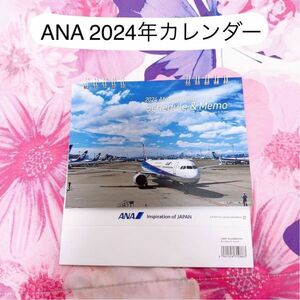 636CA整理品 ANA 2024年　卓上 カレンダー　全日空　