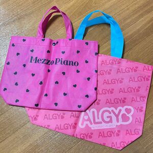 未使用 不織布バッグ ALGY&メゾピアノ2枚セット