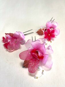 花とら●リサイクル和装小物　髪飾り　ヘアアクセサリー　かんざし　ピンク　花　着物ヘア　成人式　振袖　洋装にも　231204