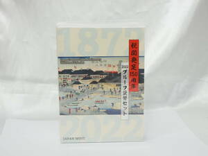 #1766 税関発足150周年 2022 プルーフ貨幣セット 記念硬貨 メダル付き