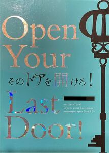 進撃の巨人 同人誌 エレリ 小説 Open Your Last Door! そのドアを開けろ！ スピカ あめのスピカ エレン リヴァイ