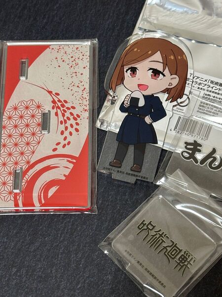 呪術廻戦 × まんま コラボ おにぎり 宮下パーク アクリルスタンド 釘崎野薔薇
