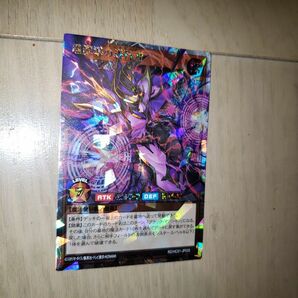 遊戯王 ラッシュデュエル オーバーラッシュレア 黒魔導の遂行者